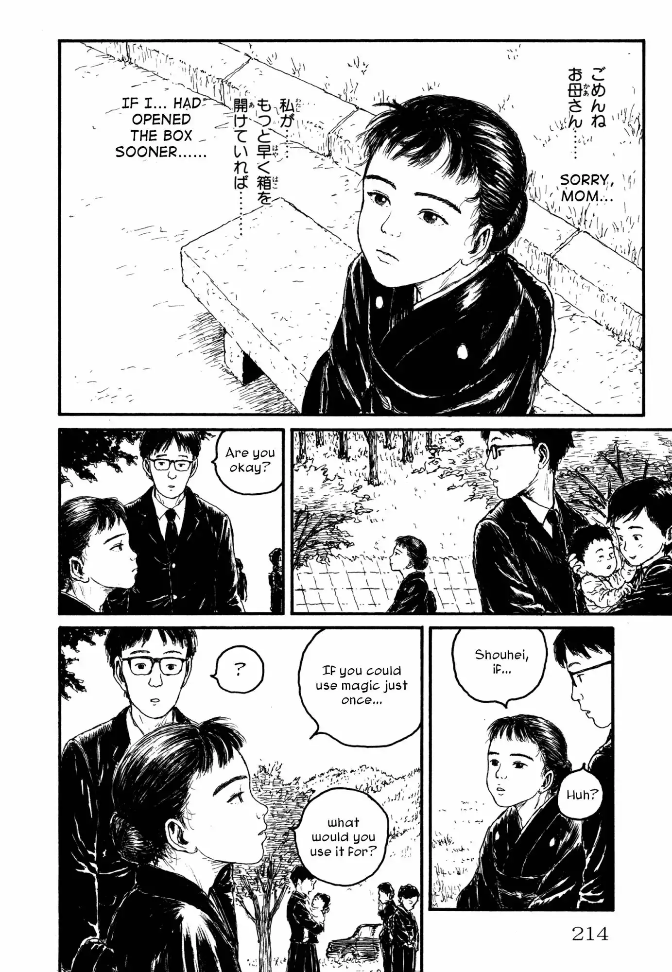 Comic Hoshi Shinichi Chapter 10 20